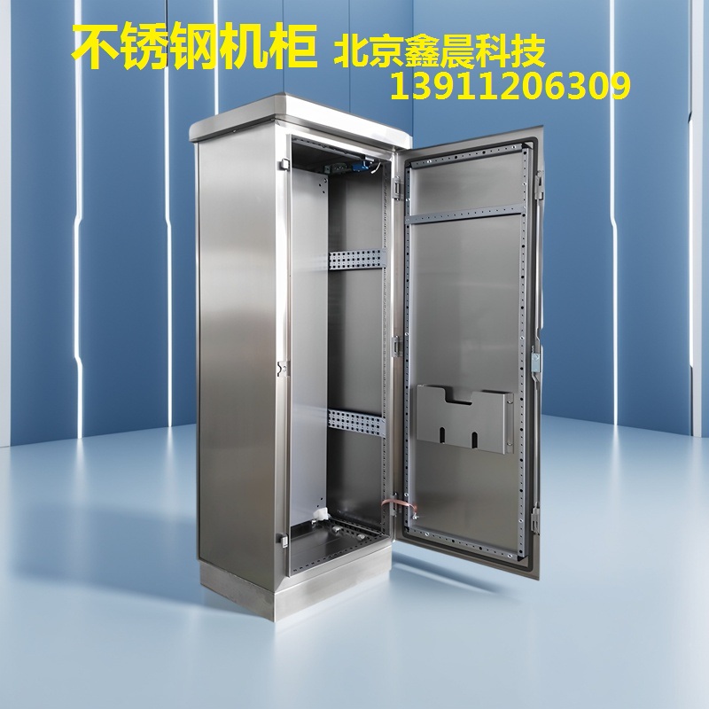 不銹鋼機(jī)柜