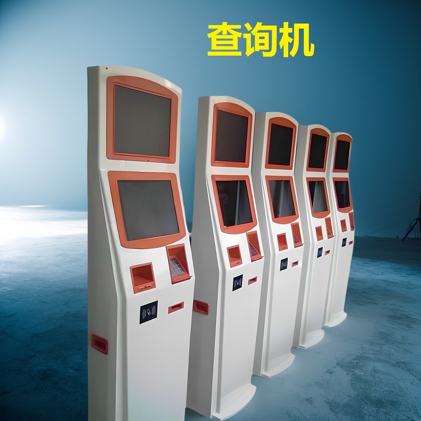查詢機